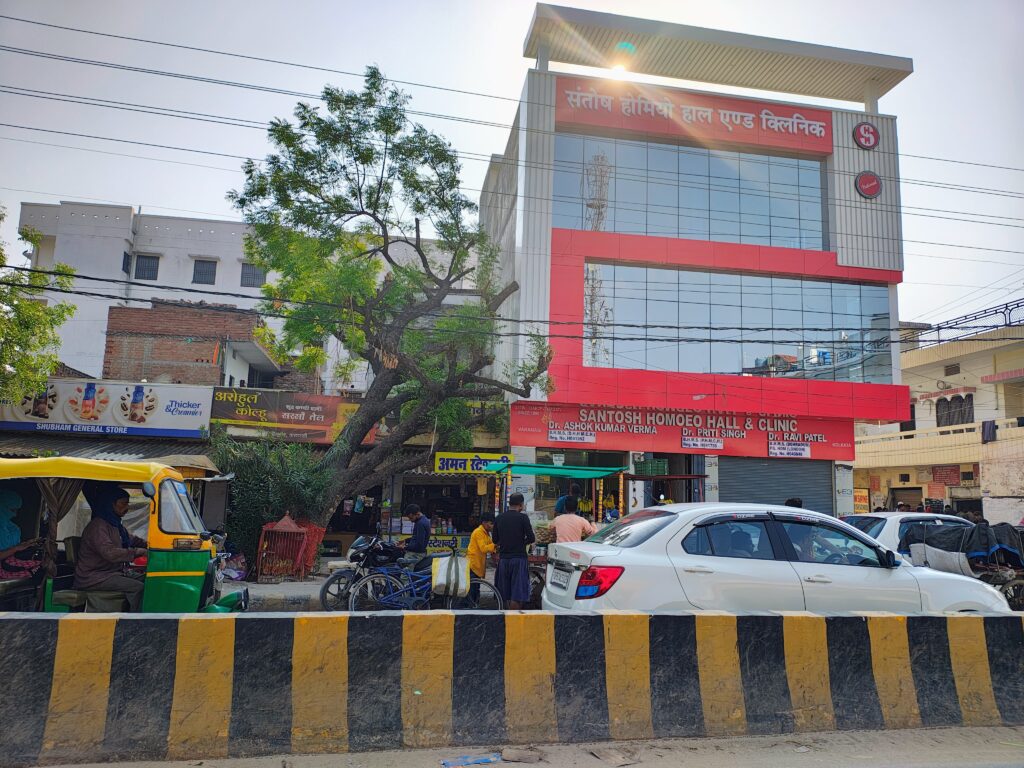 santosh-homeo-hall-and-clinic-basahi-branch-2